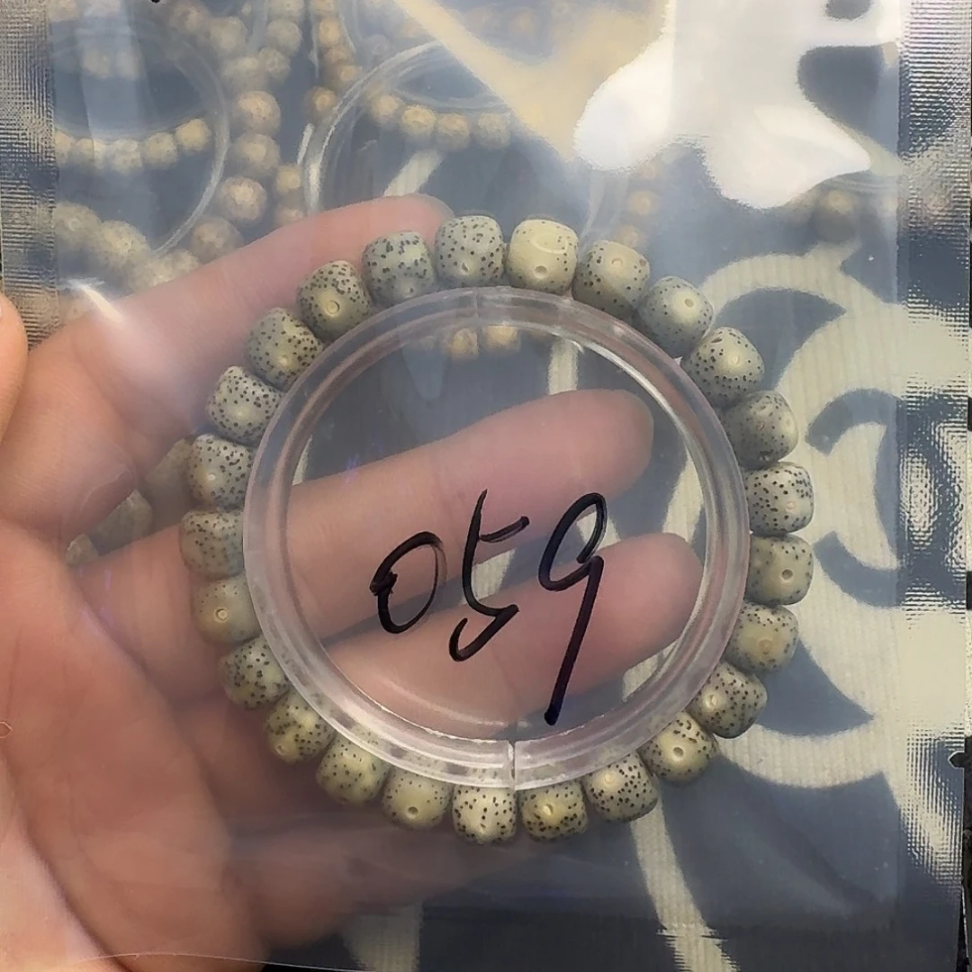 手串星月菩提帝王绿059