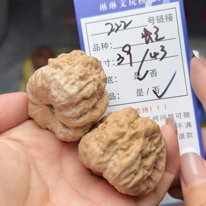 文玩核桃吊坠核桃222