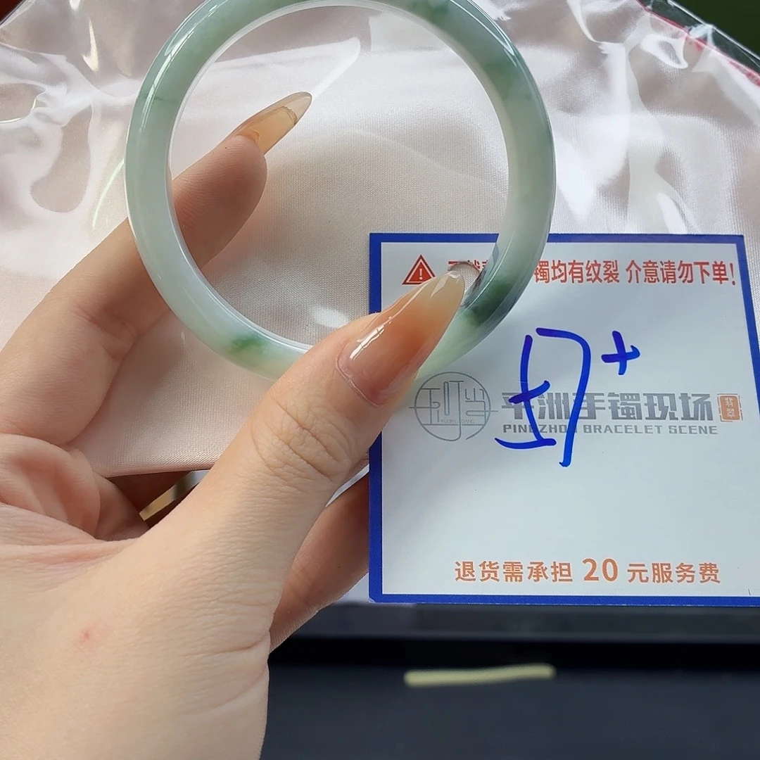 翡翠未镶嵌手镯11111