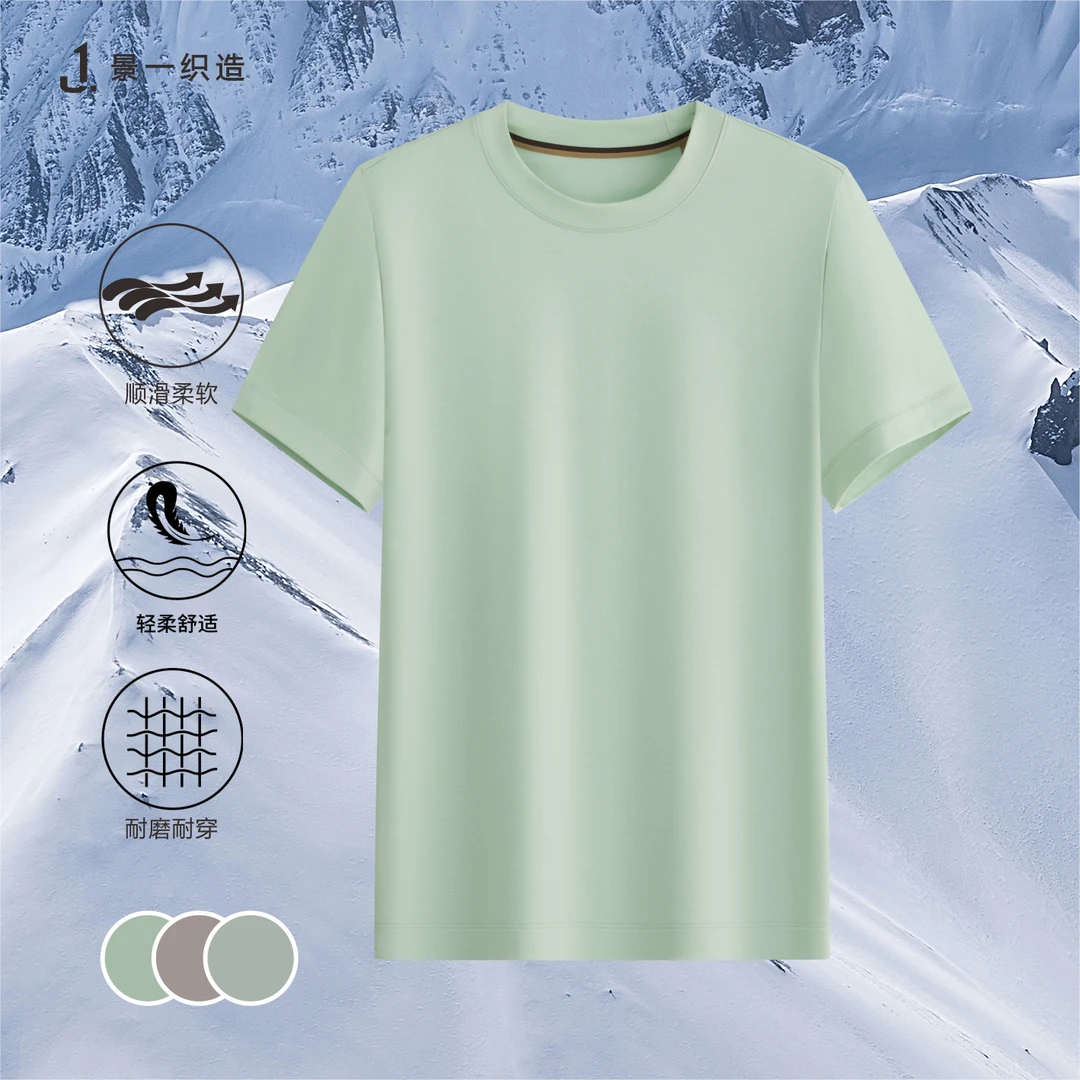 景一高奢男装绵羊毛四季通勤舒适亲肤中高领短袖T恤打底衫