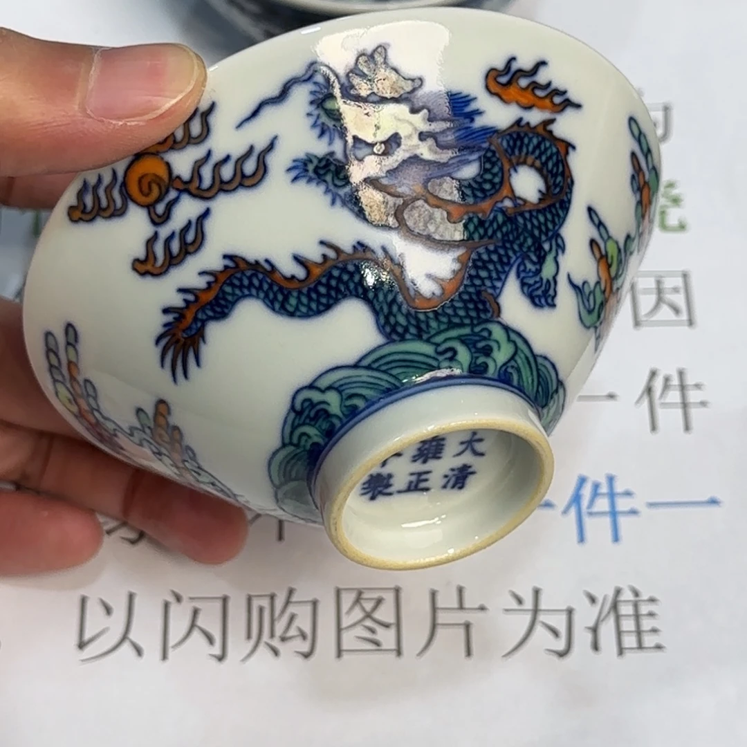 瓷杯子当代仿古精品全手工