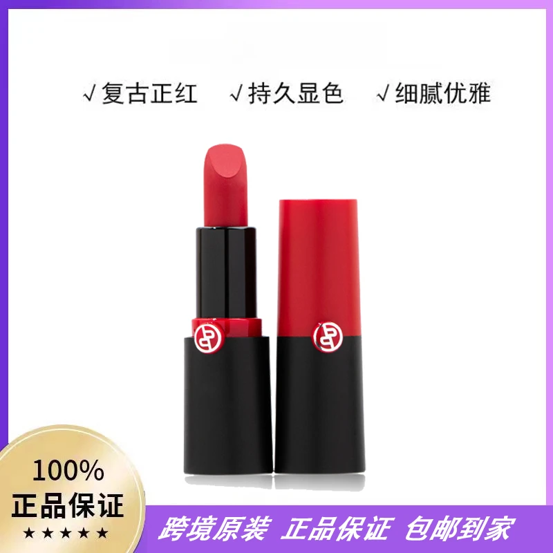 阿尼红黑管挚爱哑光唇膏口红女雾面滋润405烂番茄400经典玛正红
