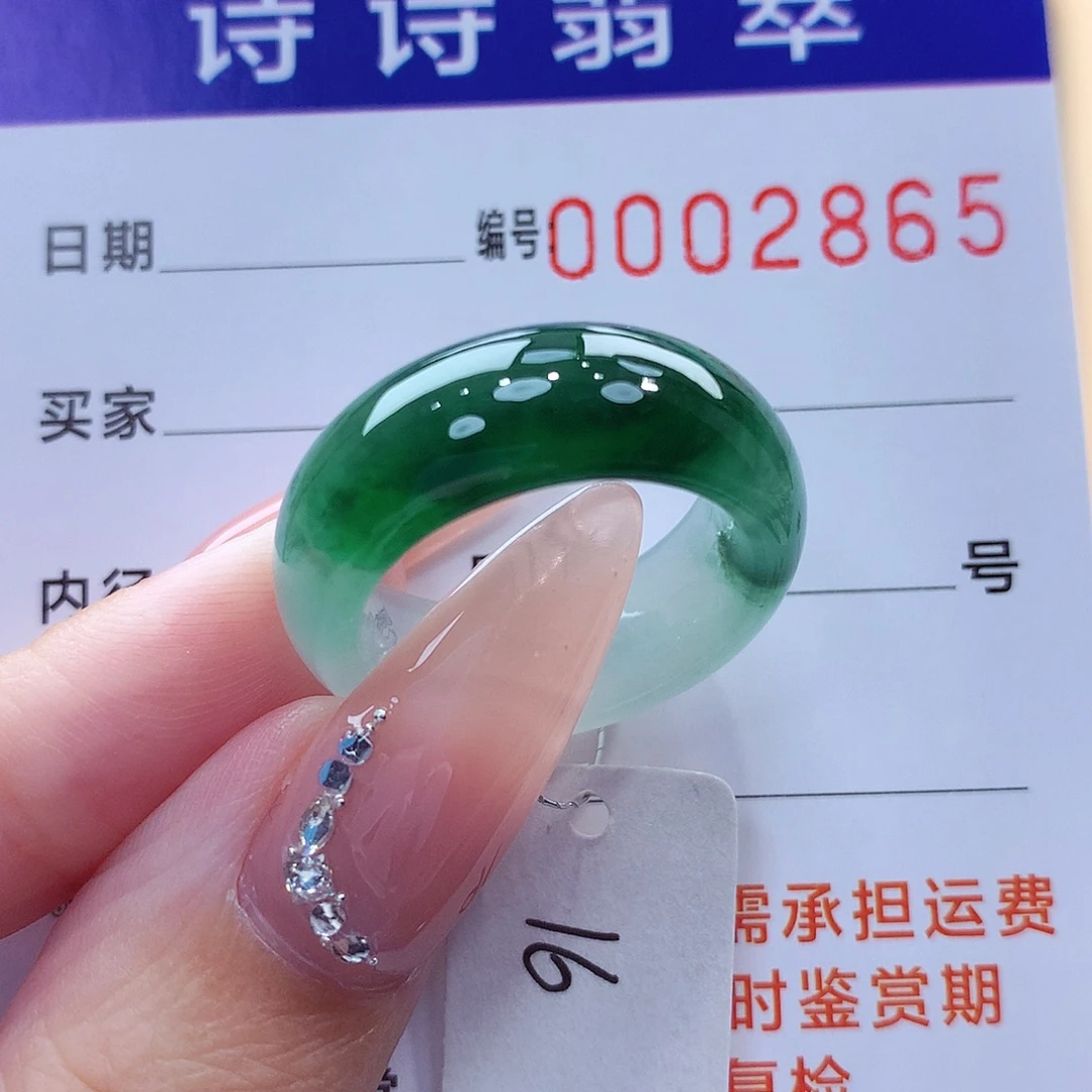 *****翡翠未镶嵌戒指缅甸A货