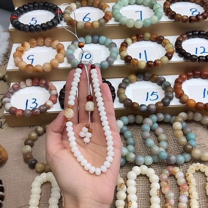 菩提根/象牙果手串卡0.8手机挂