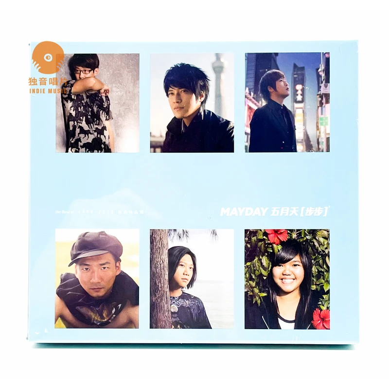 五月天 步步 精选CD一路有你版