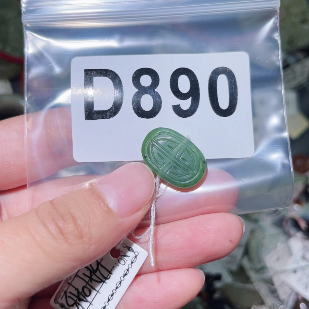 博***来颈饰未镶嵌和田玉