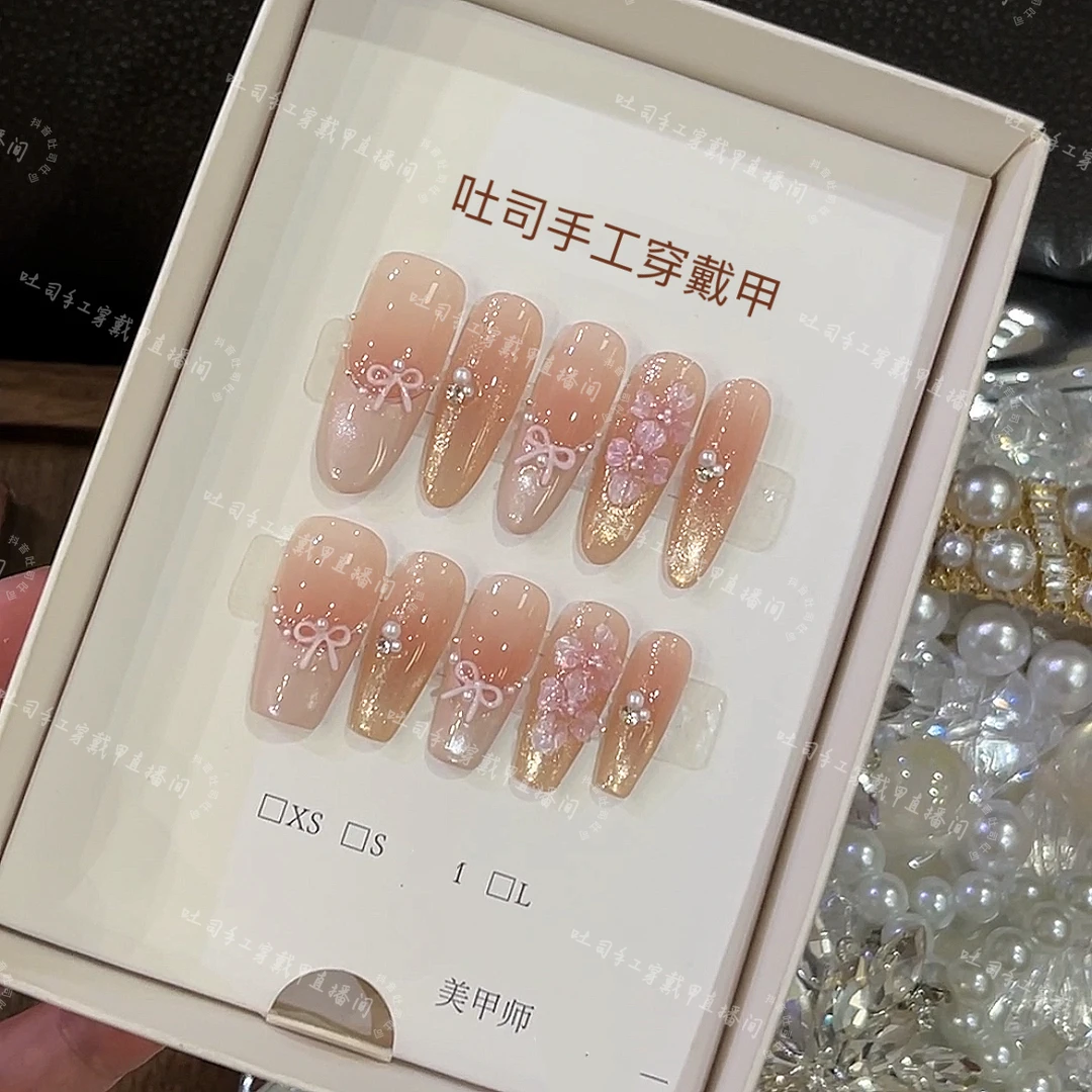 蜜糖小姐~·掉钻包补 手工百搭款法式 十片