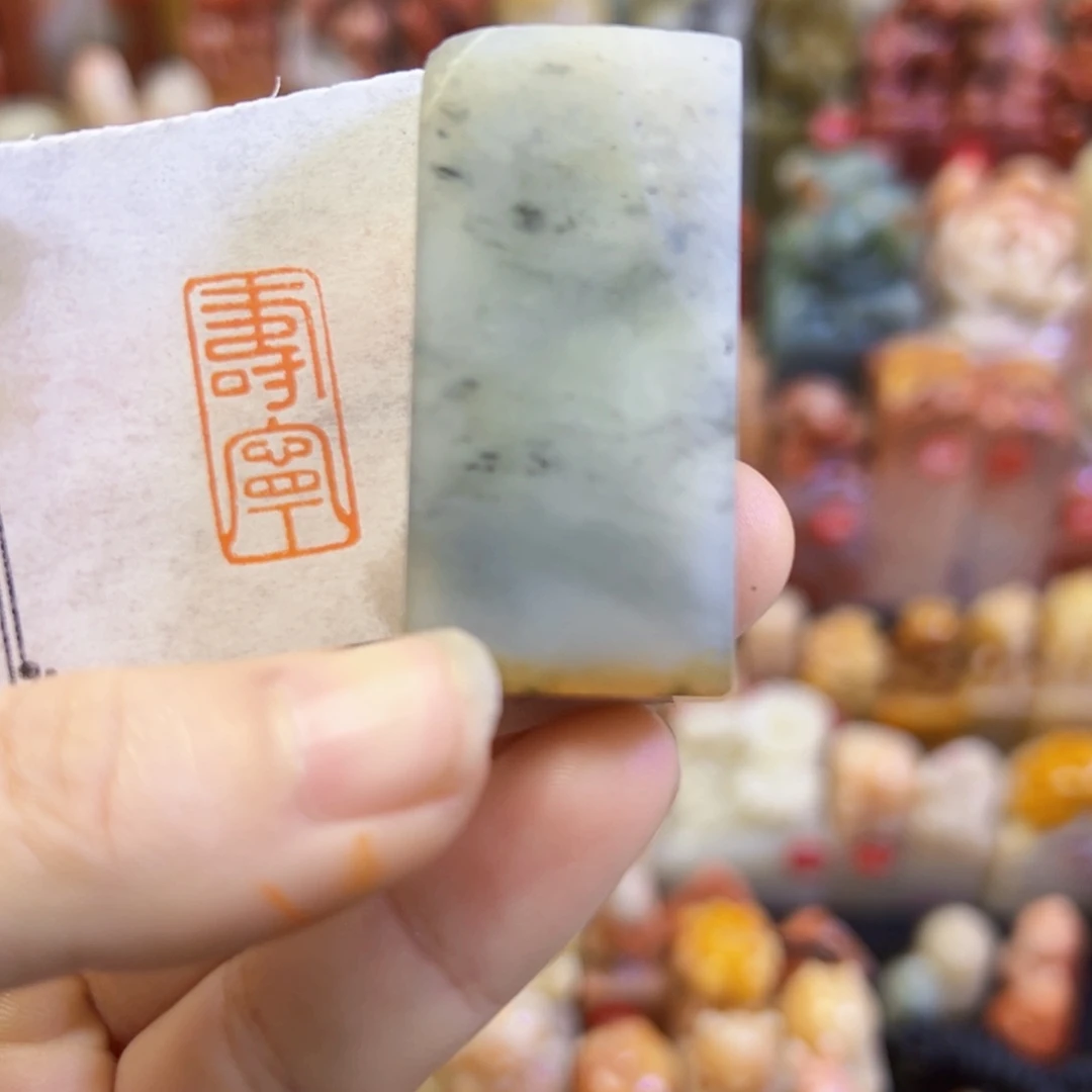 昌化石印石手工篆刻