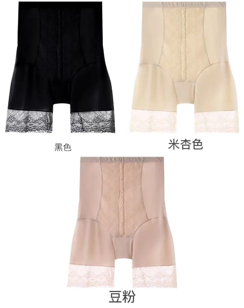Chouduoduo 塑形平角防走光蕾丝边翘臀夏季薄款安全收腹短裤