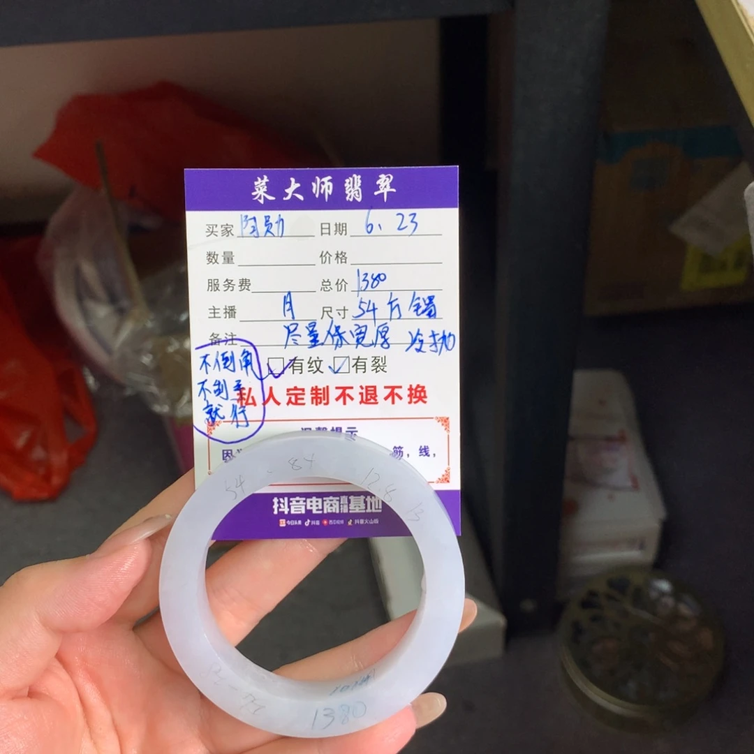 【闪购商品】定制翡翠手镯未镶嵌阿**