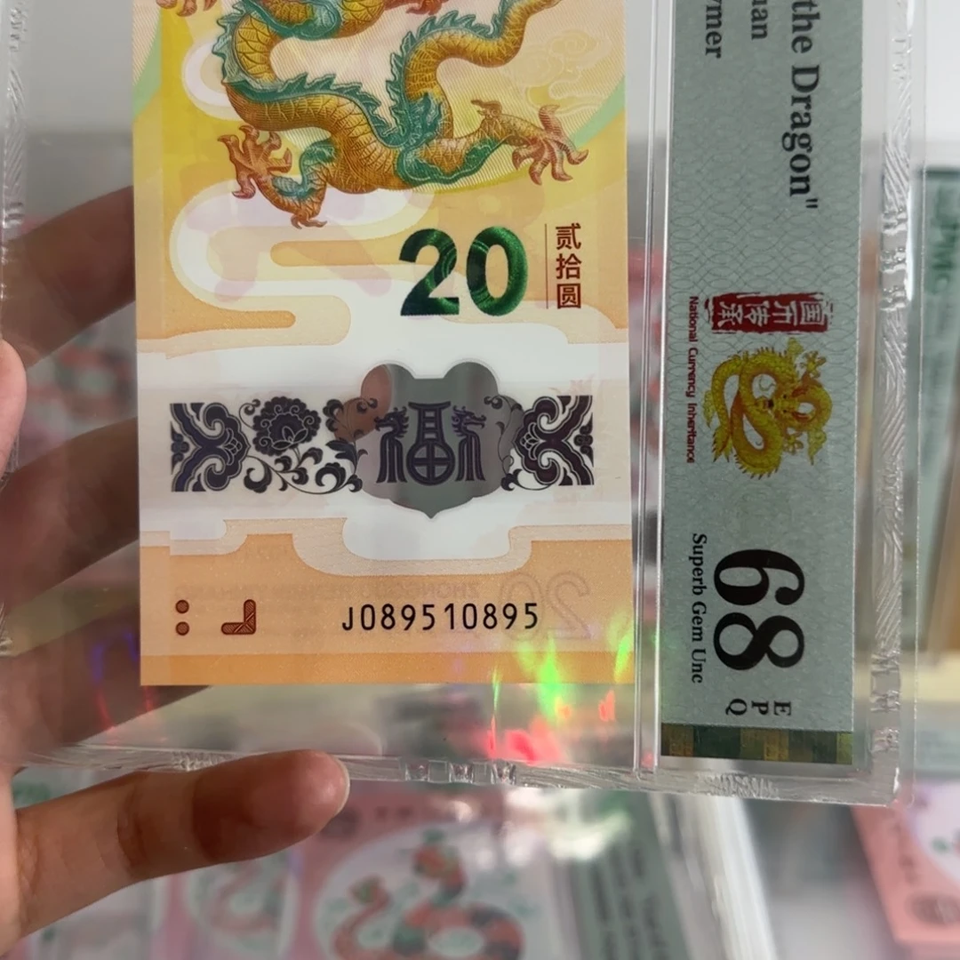 塑料089510895 大扁担马车95