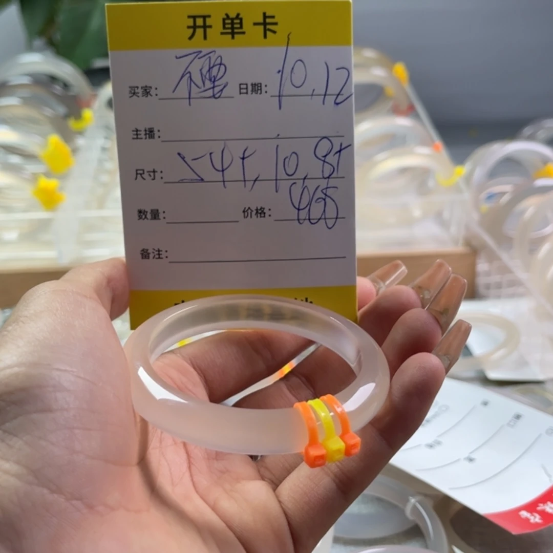 手镯玛瑙/玉髓未镶嵌不****?