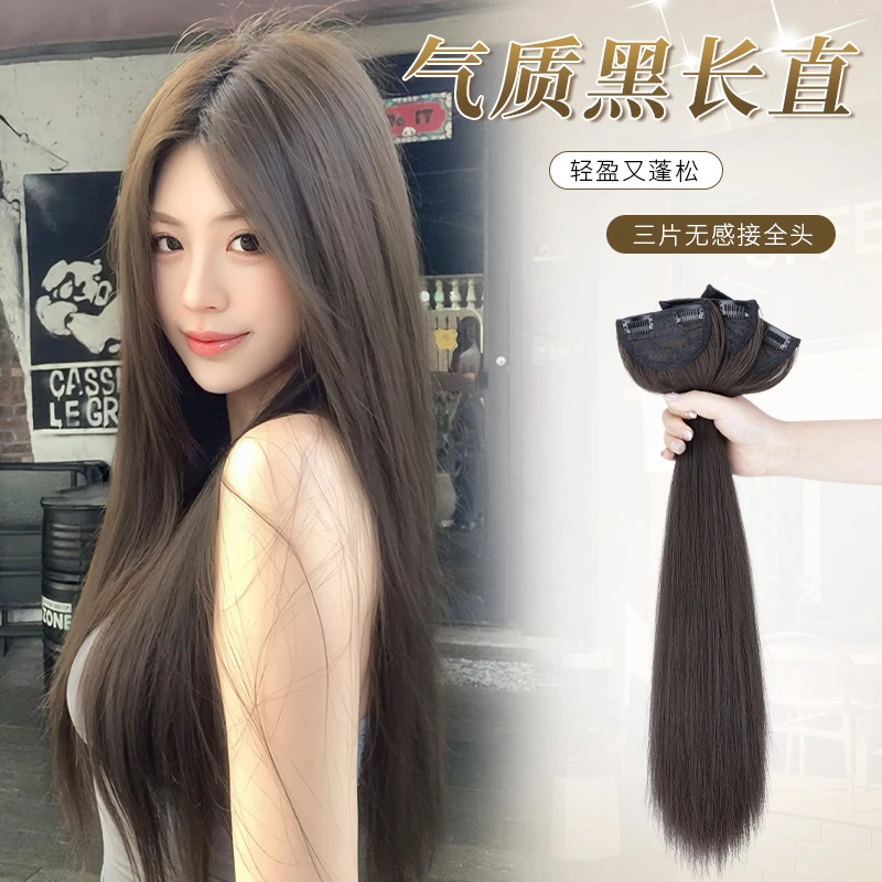 【三片式假发片】假发片微卷大波浪蓬松增加发量隐形接发片