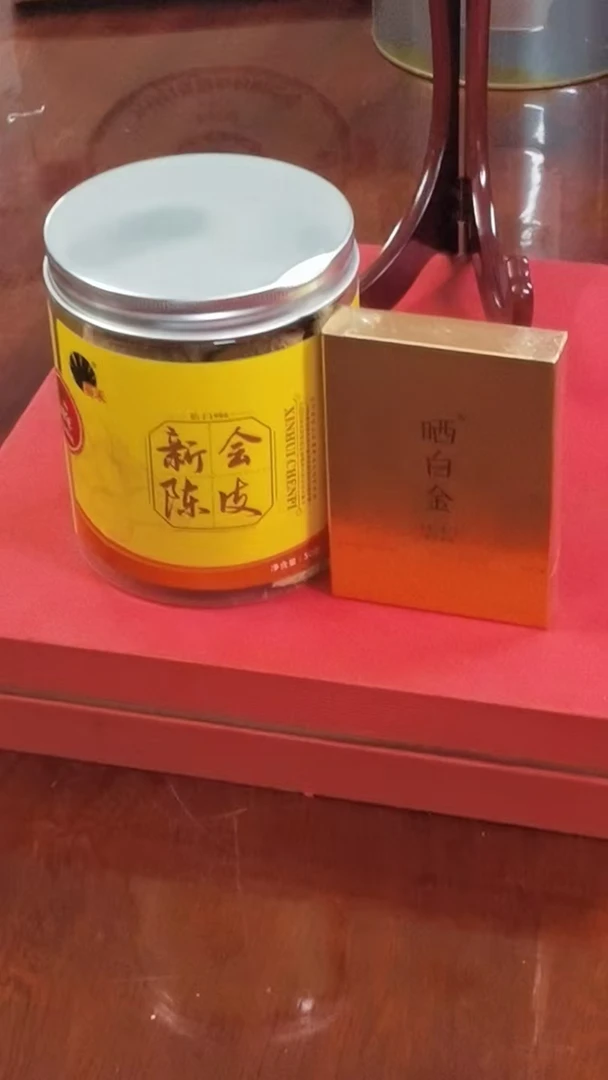 1841晒白金30g+葵禾10年50g