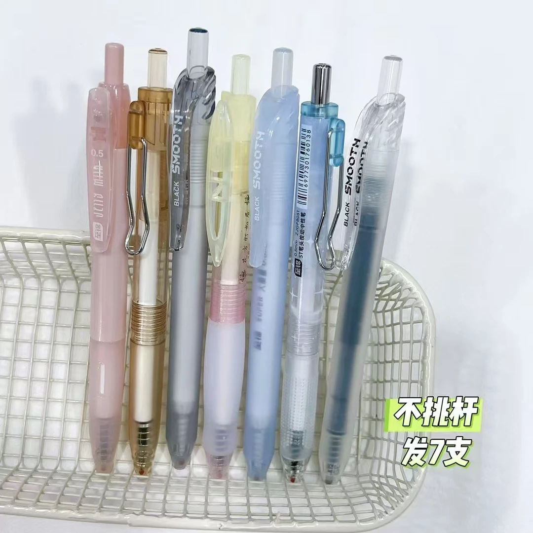 【黑墨-7支】A03至锦不挑杆黑墨按动中性笔