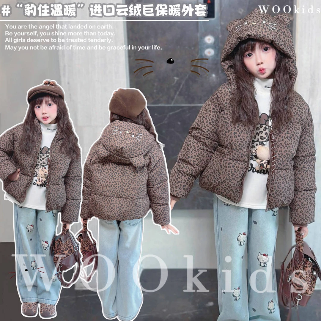 WOOkids8【豹纹温暖】亲子童装设计师加厚棉服外套 W25090601