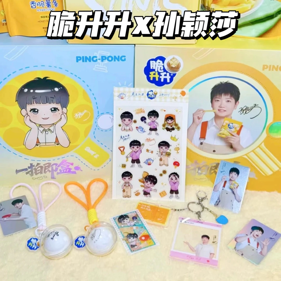 脆升升联名孙颖莎周边吧唧小卡丝丝拉片挂件胶片高颜值收藏纪念品