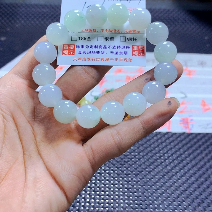 兔****未镶嵌手链翡翠天然翡翠