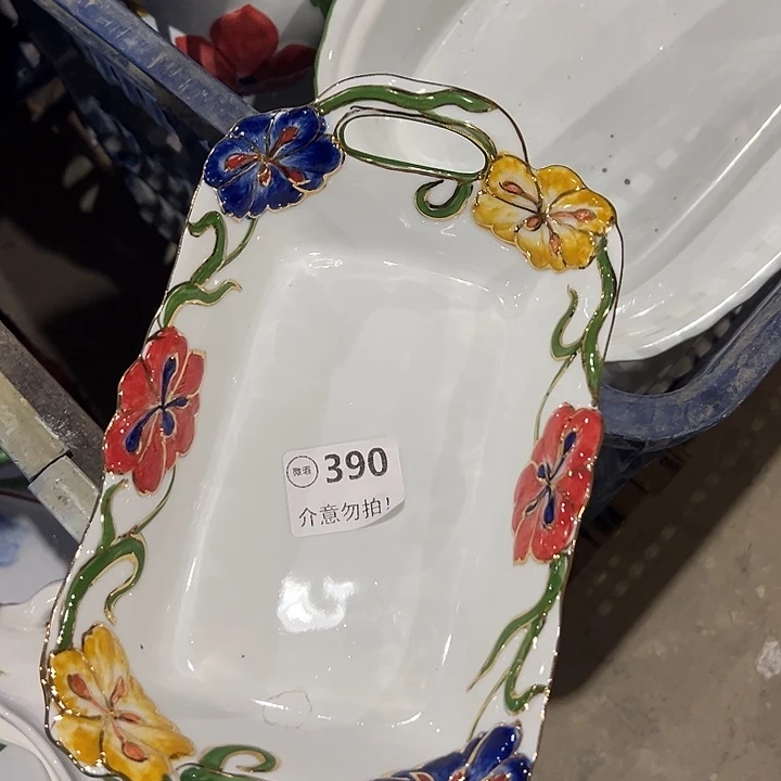 瓷一个，11111111111.390微瑕