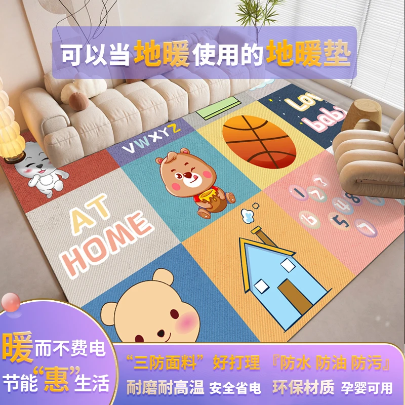 【断码】暖季石墨烯卡通地暖垫发热地毯加热垫宝宝爬爬垫防水速热