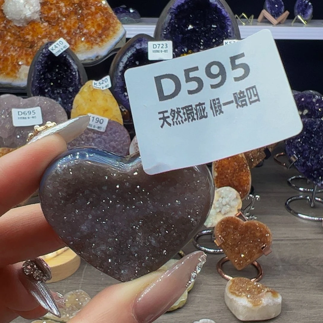 水晶随行未镶嵌包邮梓***乐