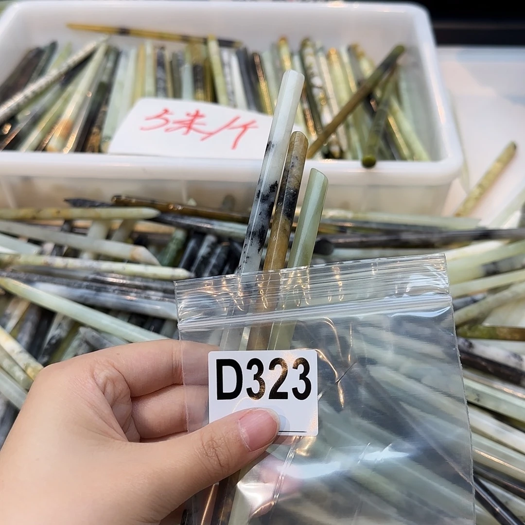 晴****未镶嵌蛇纹石玉发饰