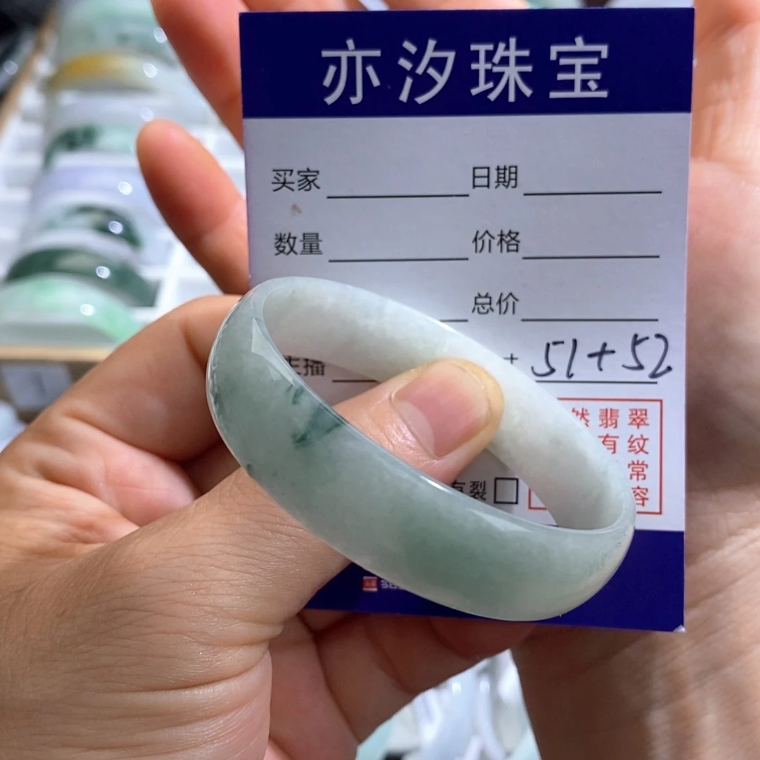 未镶嵌手链翡翠小平