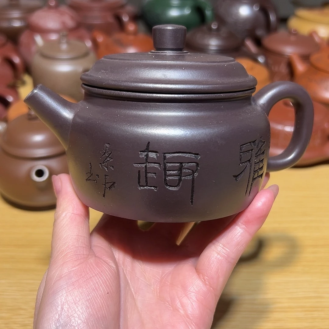 茶壶紫砂宜兴紫砂220