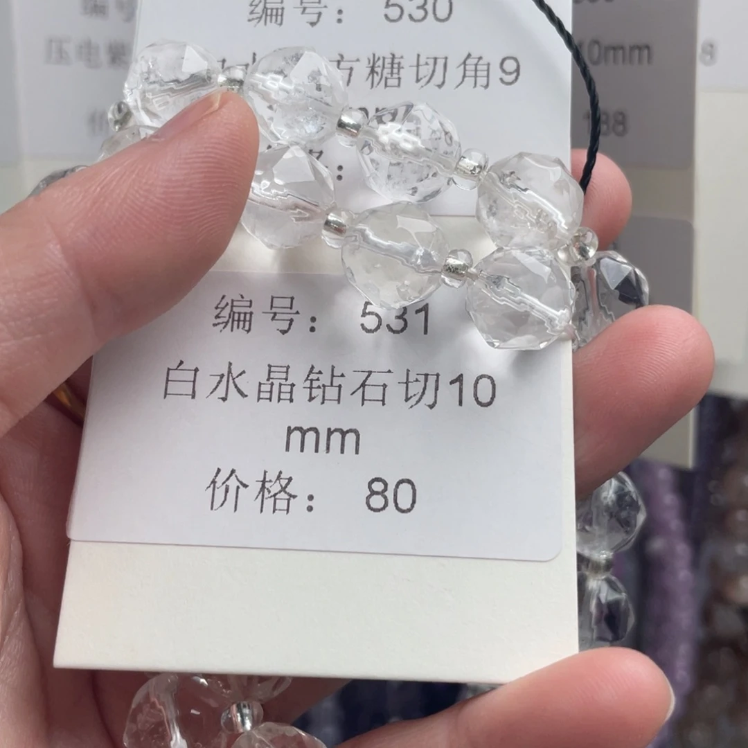 长石裸石未镶嵌编号531