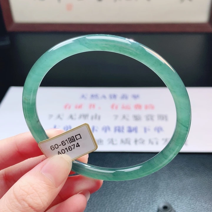 翡翠未镶嵌手镯翡翠手镯103
