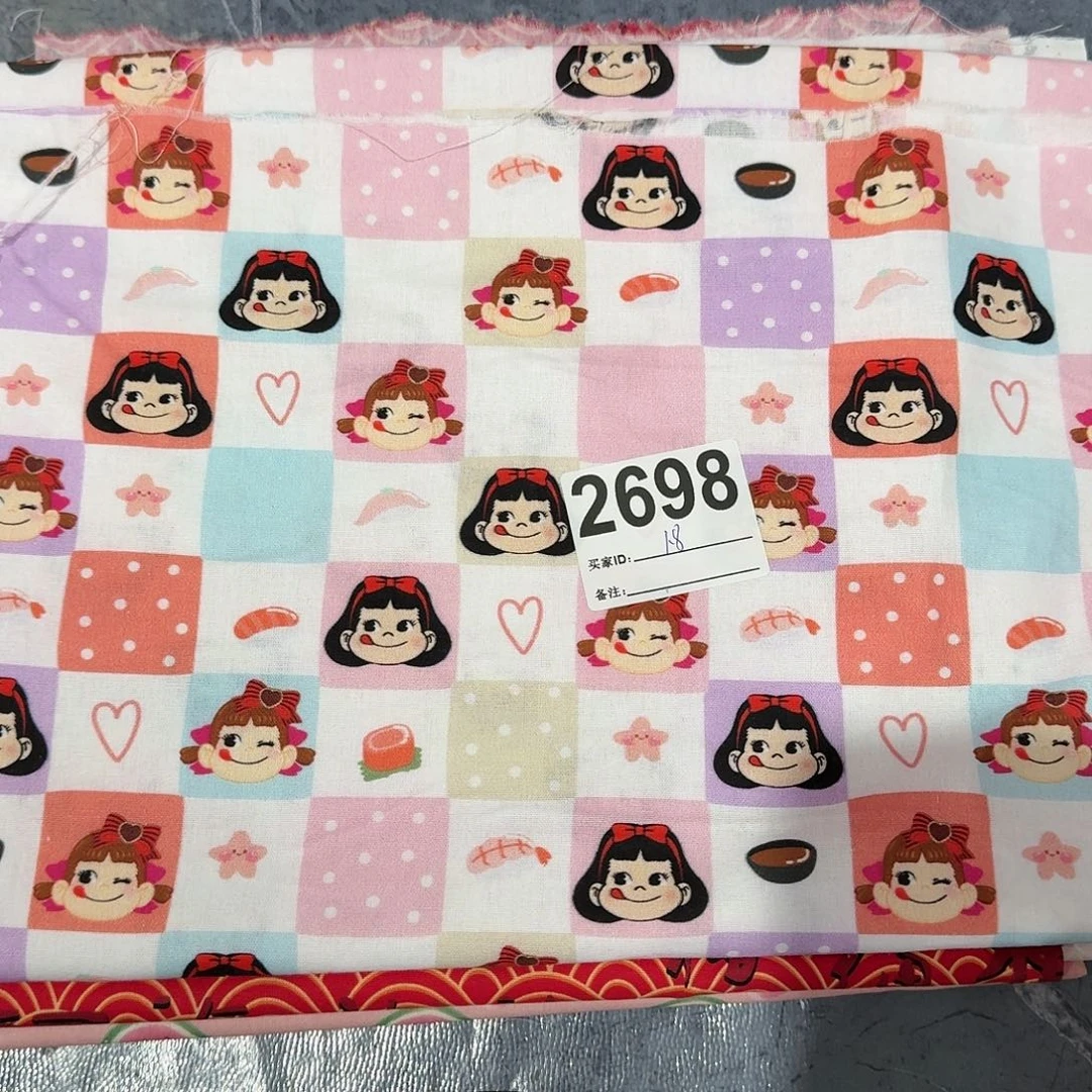 纯棉平布1.8米长X1.1米宽小块