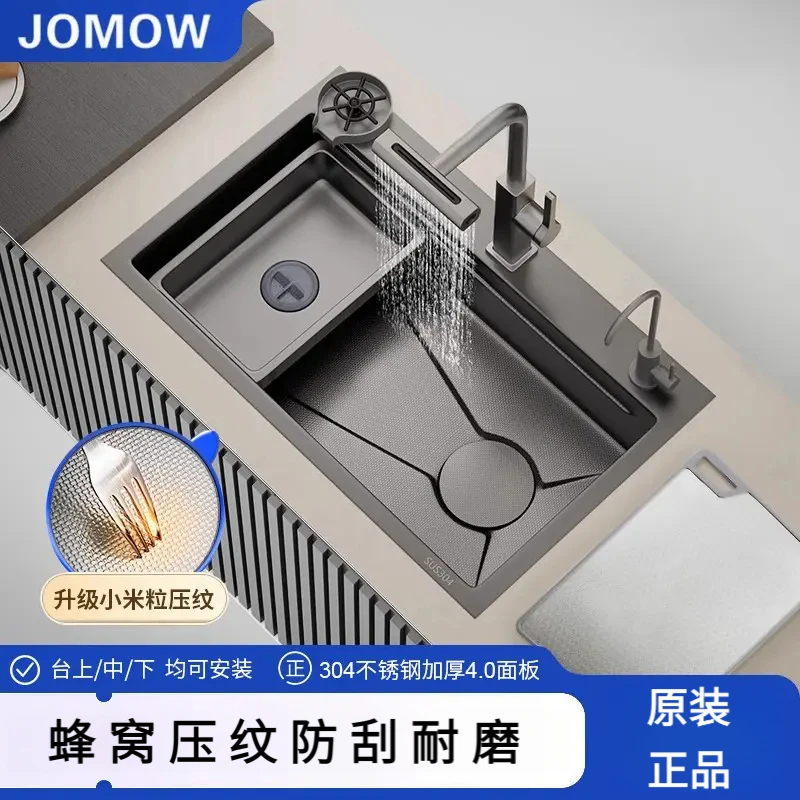 JOMOW厨房5.0加厚304不锈钢水槽大单槽左右蜂窝台上中下洗菜盆