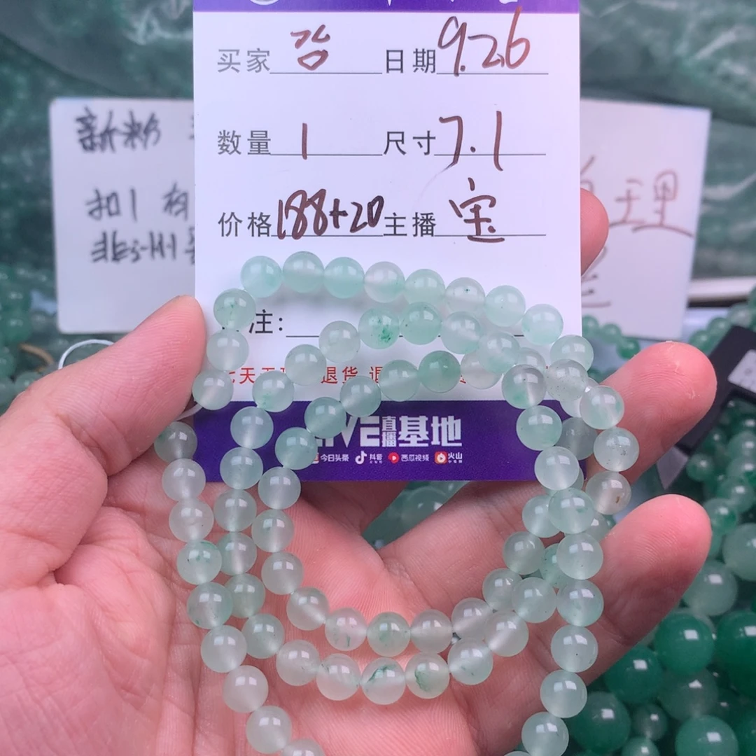 ****石英质玉合金手链