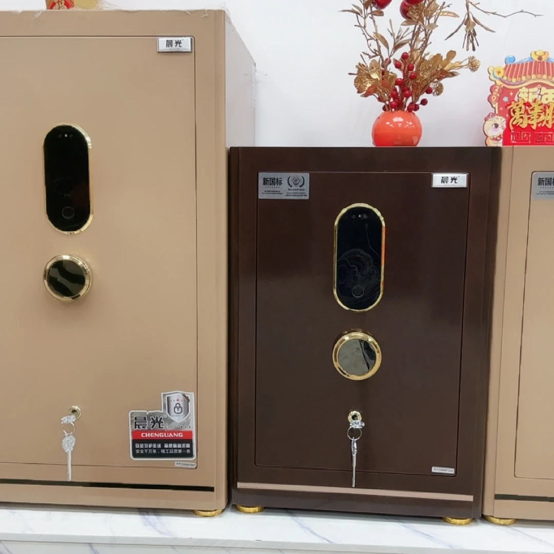 金属晨光保险柜80两台酒红色