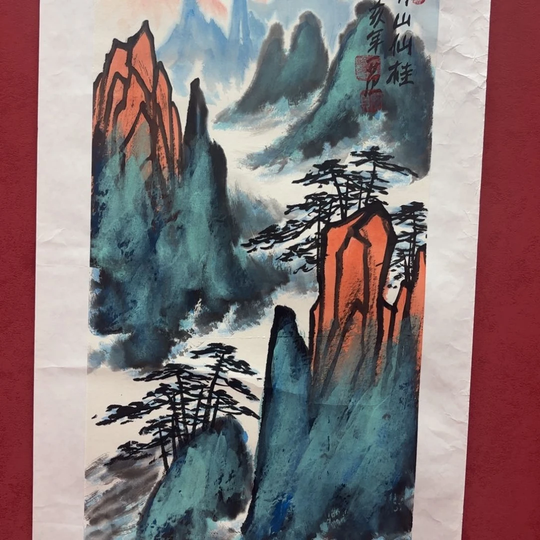 横款精品书画作品
