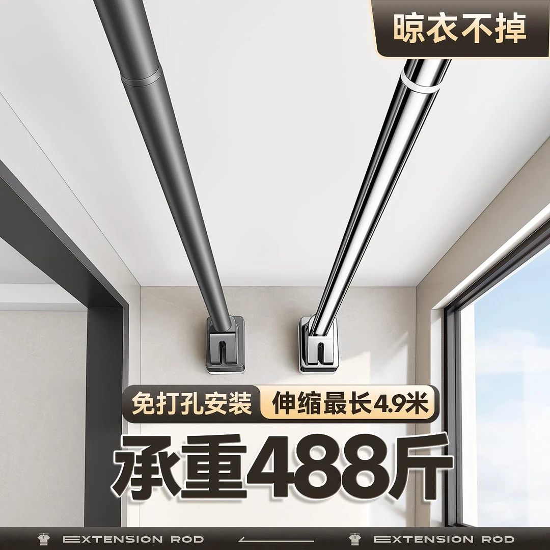 晾衣杆伸缩免打孔阳台墙上固定式晾衣架卫生间撑杆室内家用挂衣杆