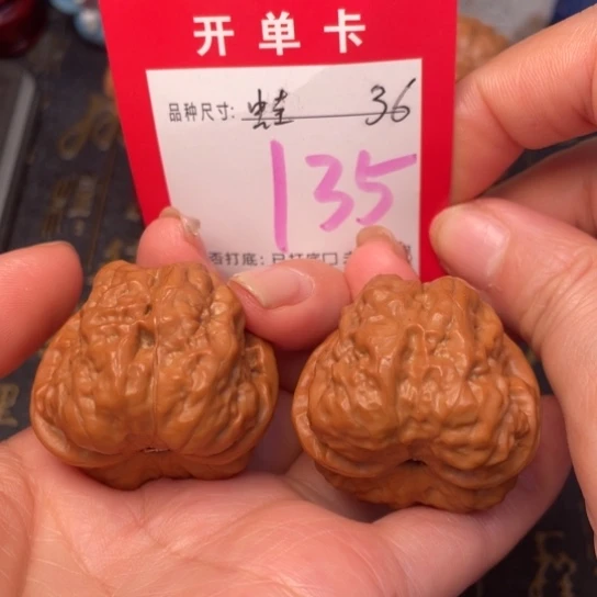 吊坠文玩核桃，文，文笔都