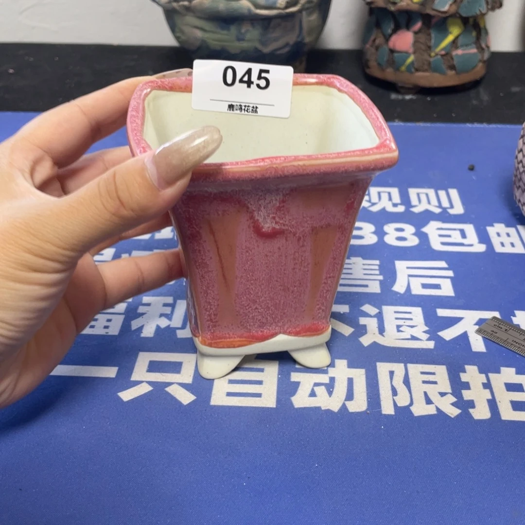 特价微瑕疵不退不换哦45