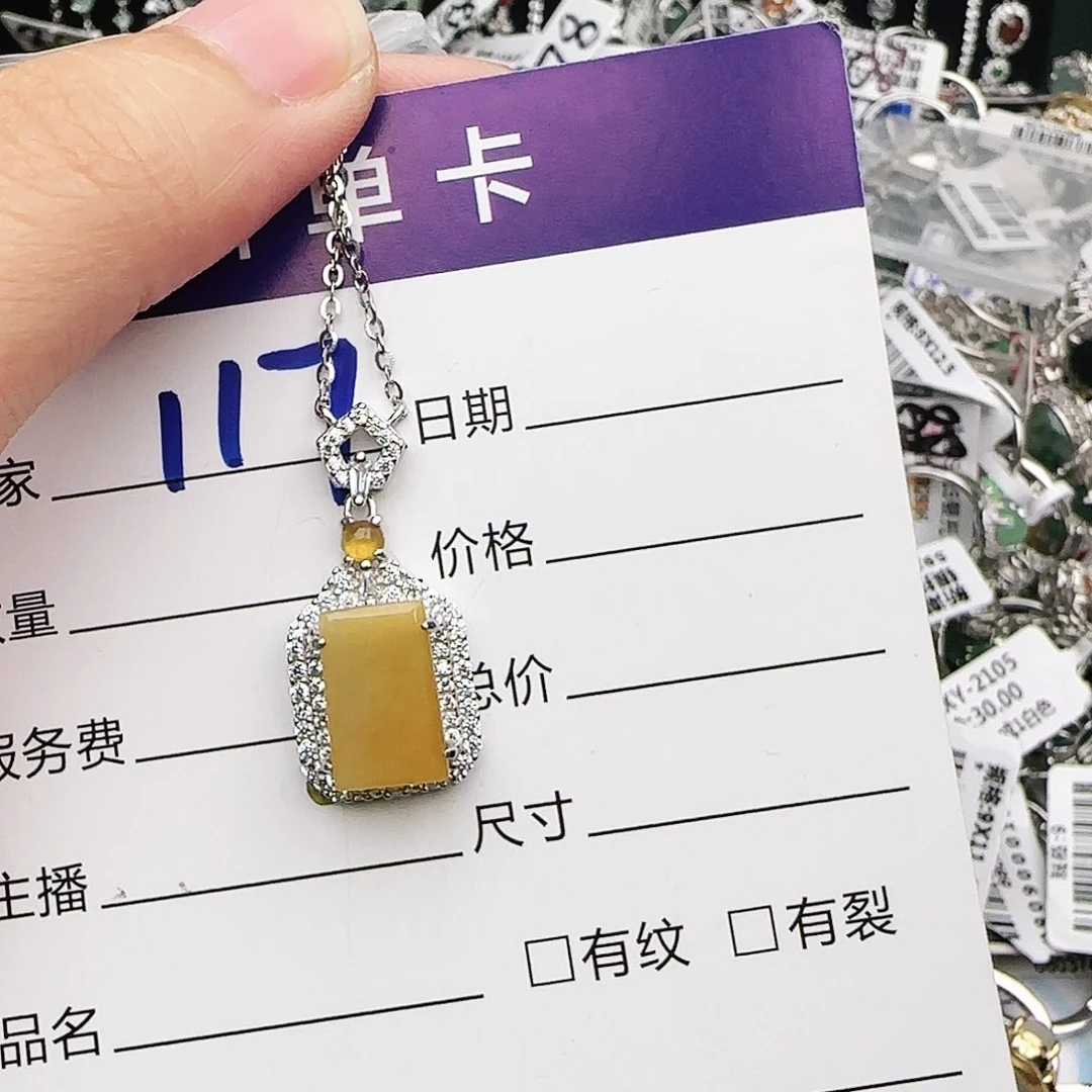 银S925镶嵌戒指翡翠戒指