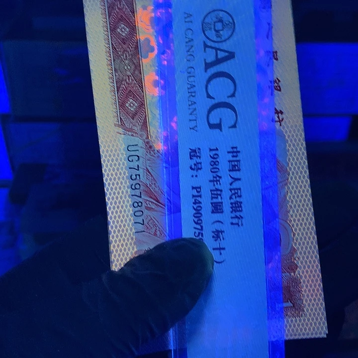 75978071组标十一组一组一组
