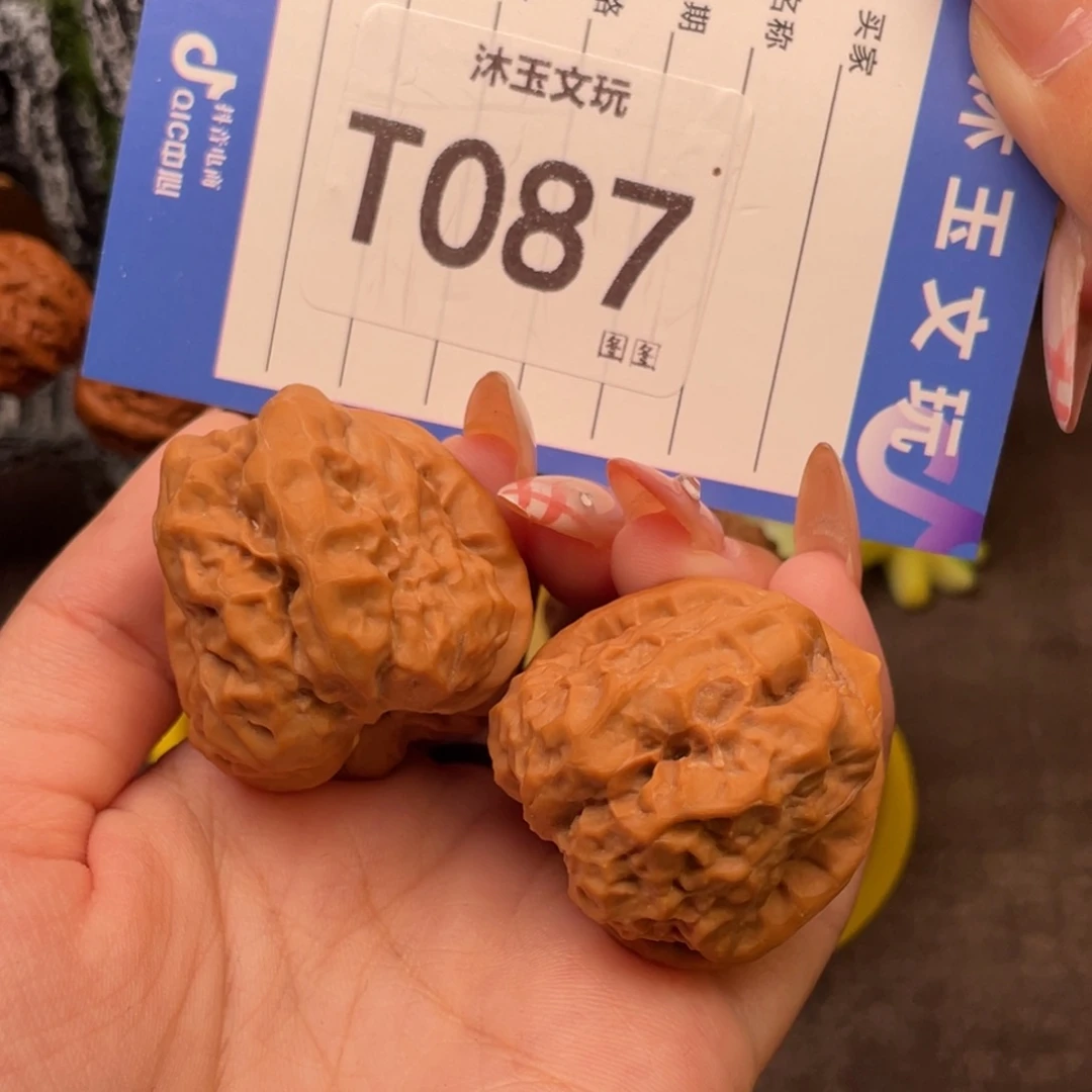 红***驴文玩核桃吊坠3339