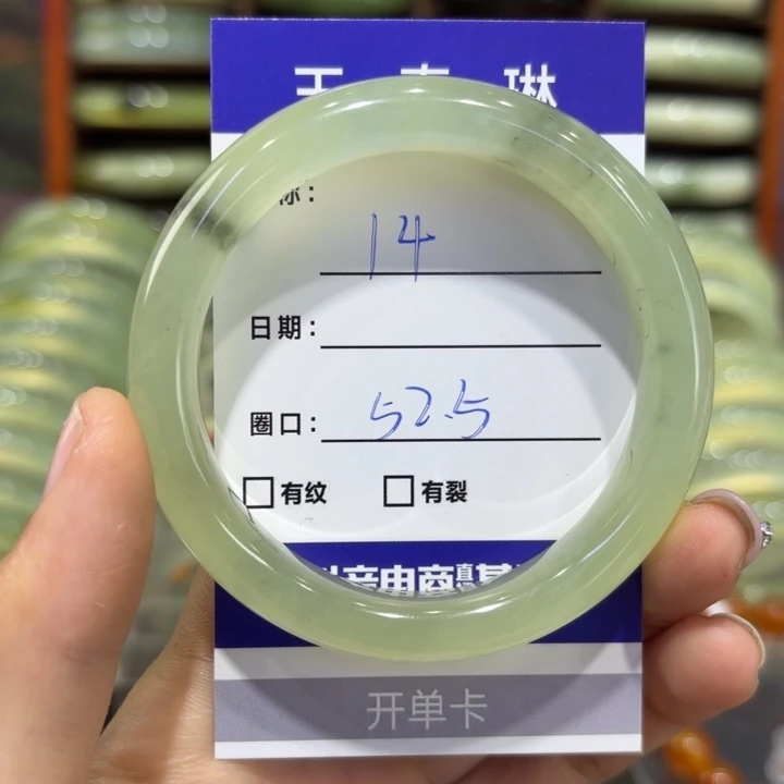 岫玉未镶嵌手镯天然