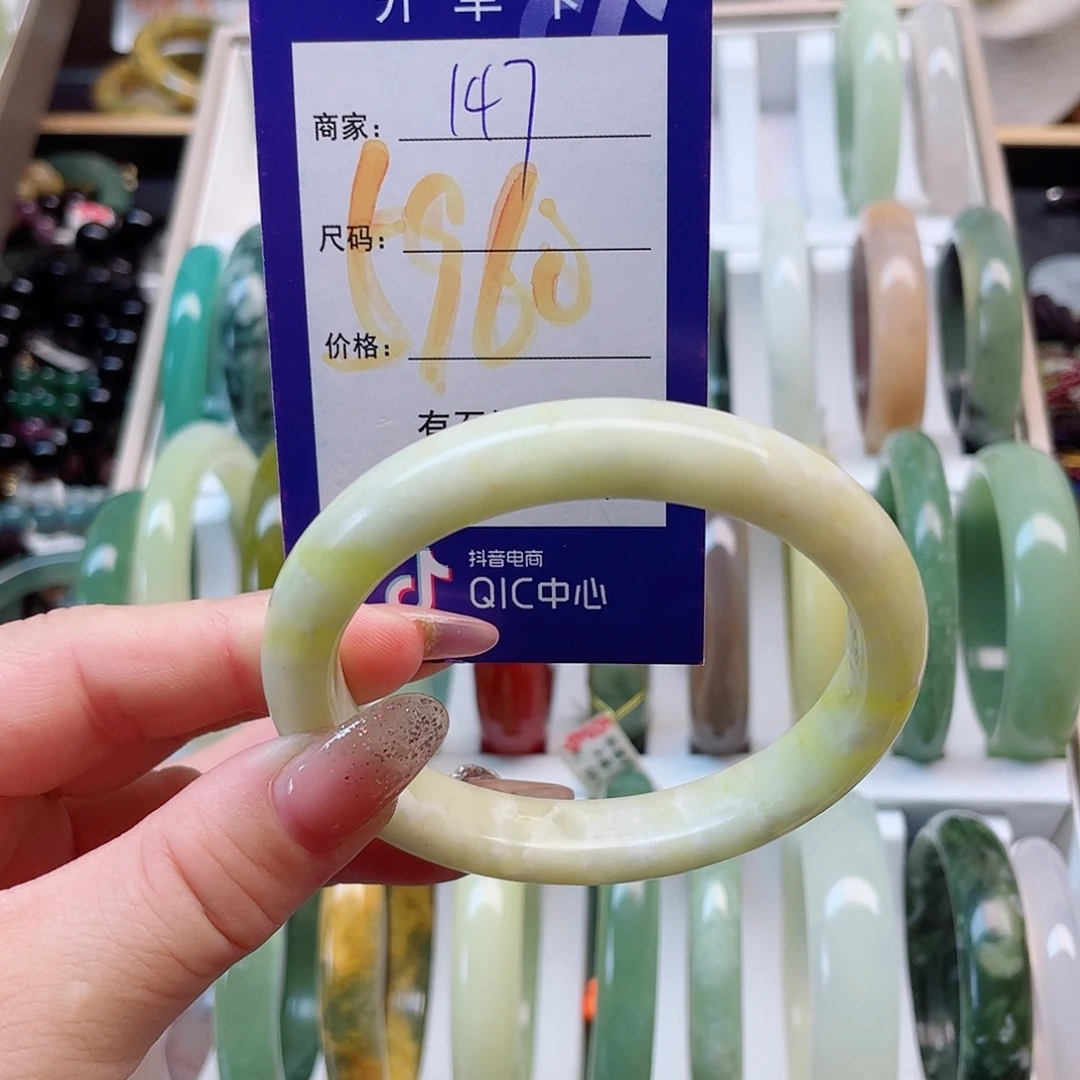 未镶嵌岫玉手镯111