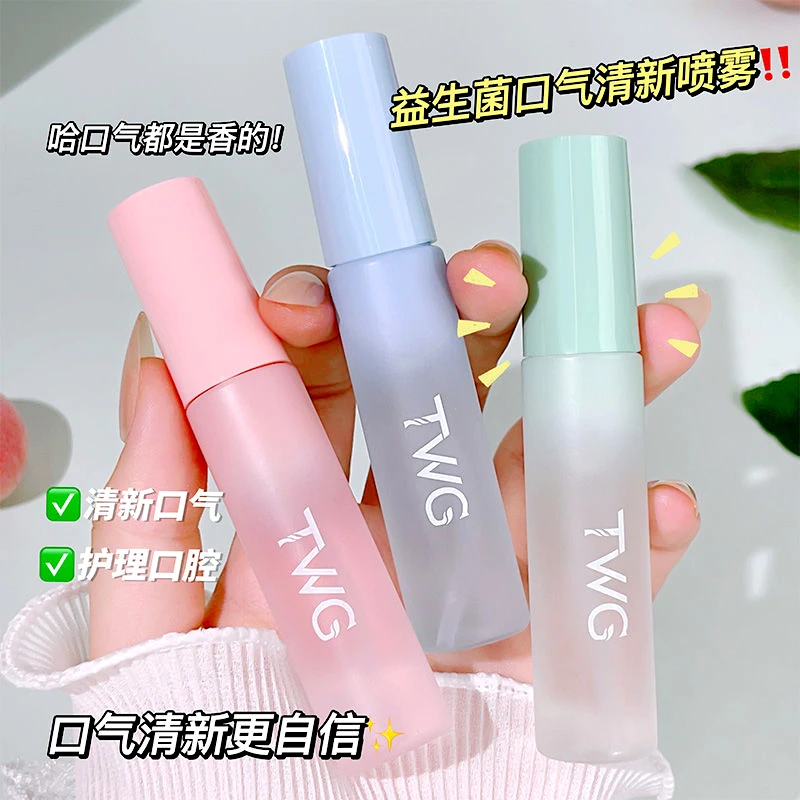 益生菌口气清新剂情侣接吻神器清香持久型果味小巧便携蜜桃味口喷