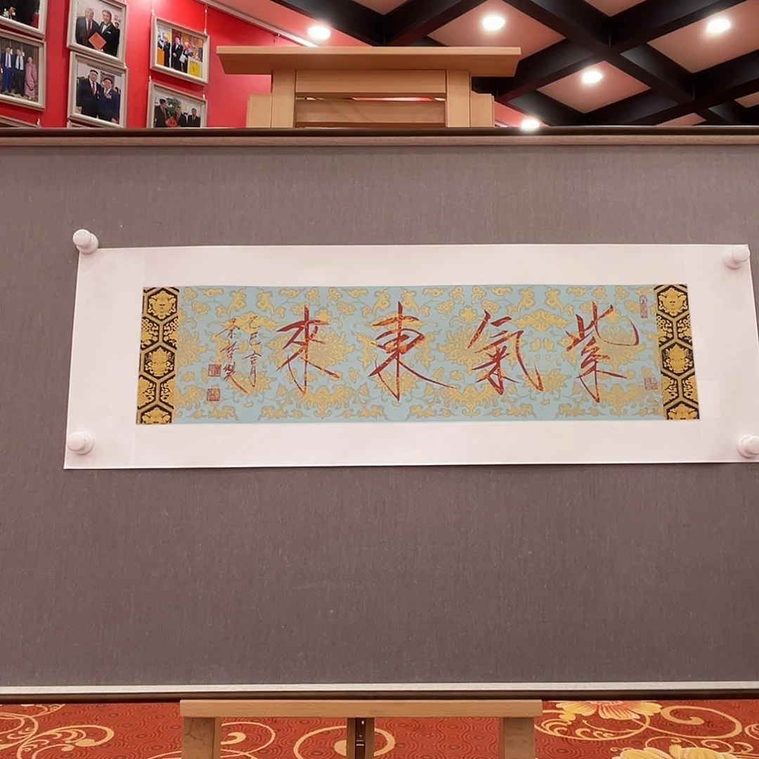 国画崔老师展览原作精品