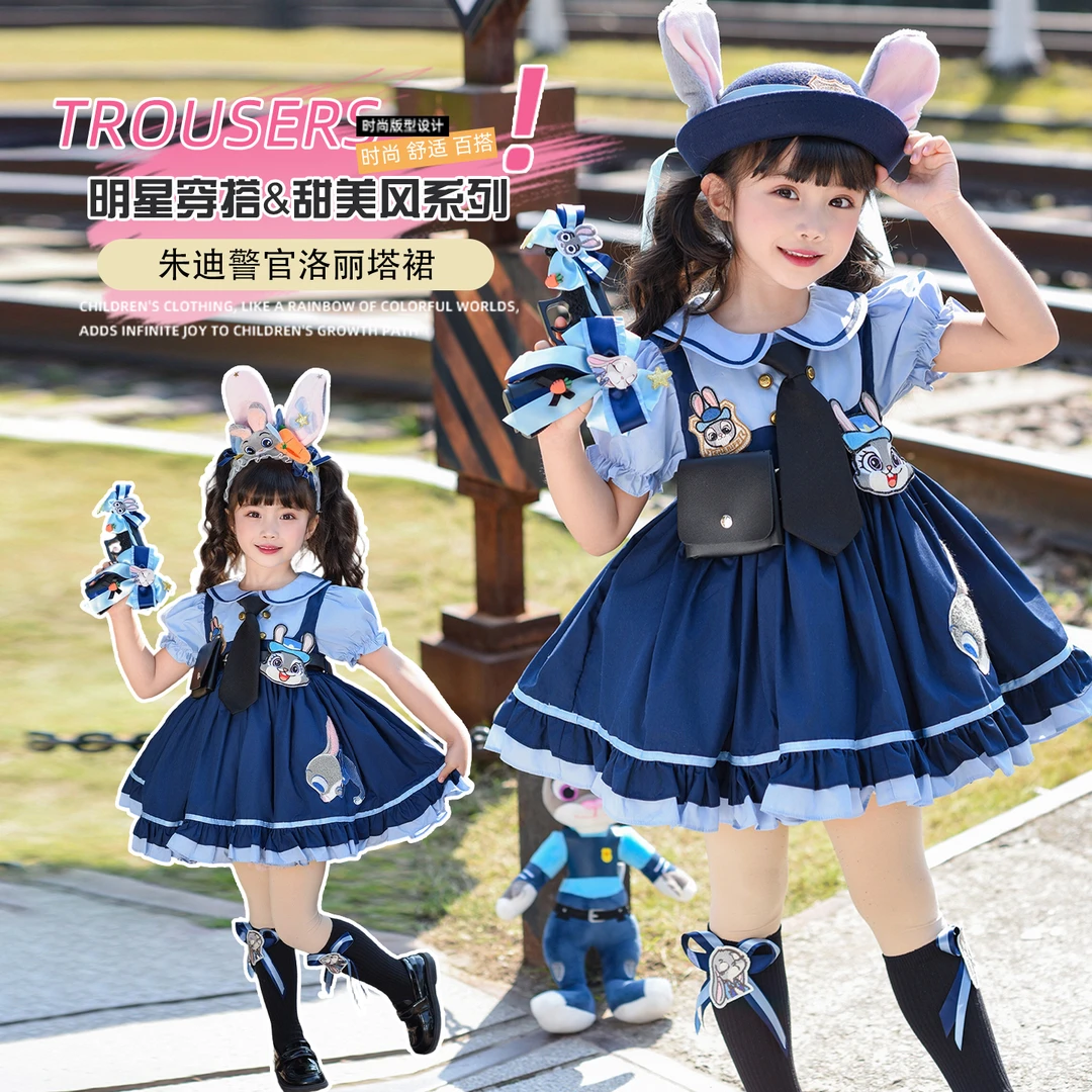 朱迪兔子警长裙子女童儿童cos服疯狂动物城迪士尼女孩公主连衣裙