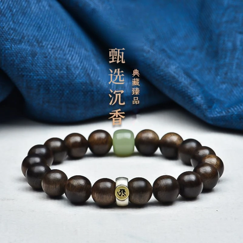 官方旗舰店正宗沉香木质老料本命转运珠高级感百搭男女款文玩手串