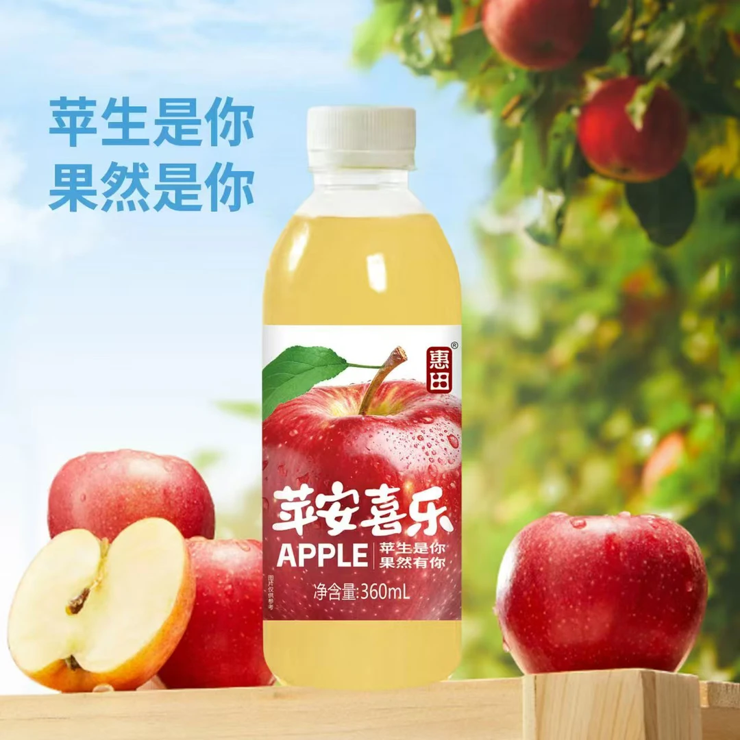 【到手一箱】苹果汁果味风味饮料清爽可口整箱批发夏日饮品360ml*6