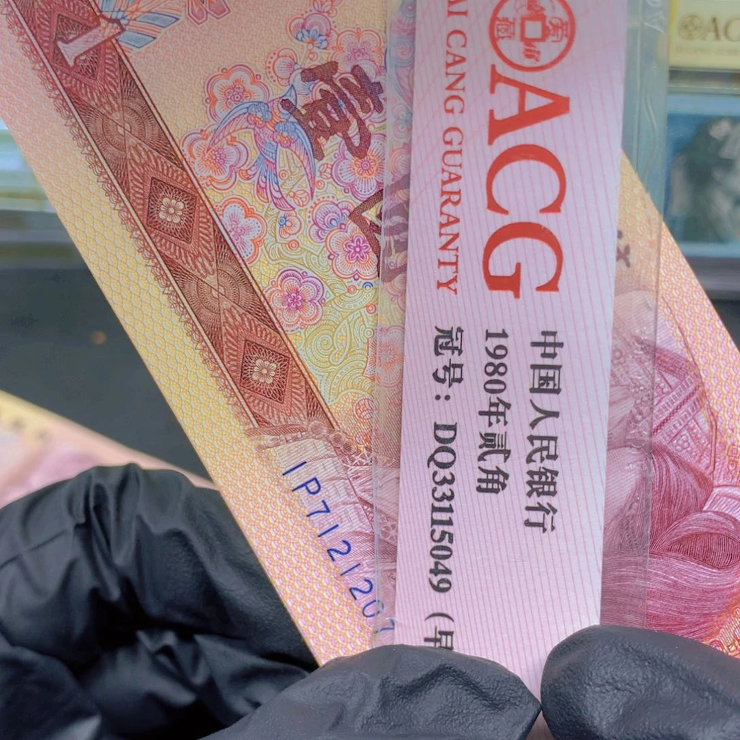 801IP冠71212001单张无四