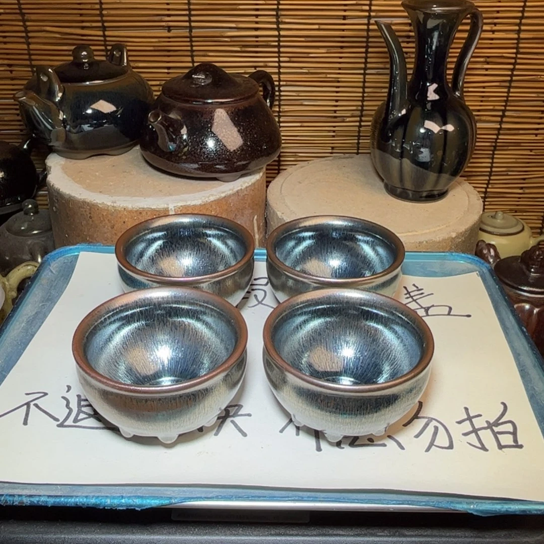 茶盏建窑建盏 微瑕作品